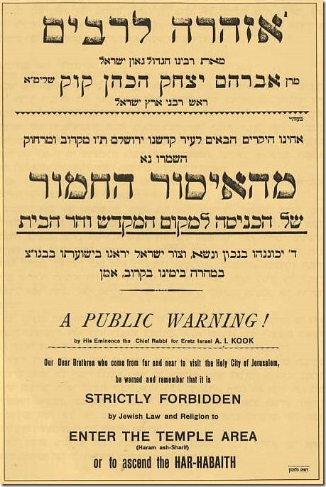 Rabbi Kook's admonition against ascending the Temple Mount